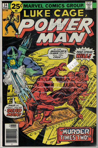 Luke Cage, Power Man Issue # 34 Marvel Comics  $8.00