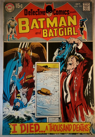 Detective Comics Issue # 392 DC Comics $37.00