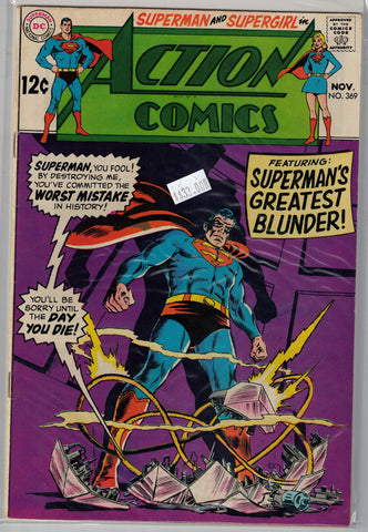 Action Comics Issue #369 DC Comics $33.00