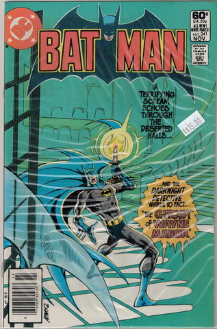 Batman Issue # 341 DC Comics $15.00