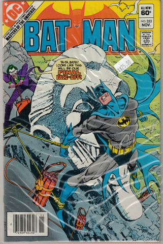 Batman Issue # 353 DC Comics $25.00