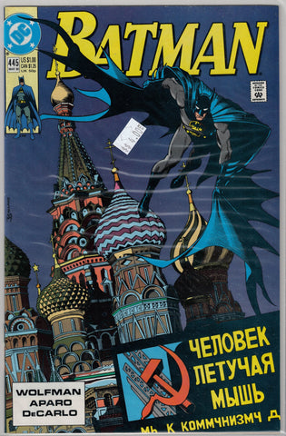 Batman Issue # 445 DC Comics $4.00