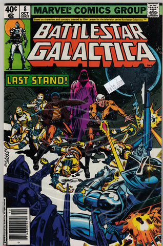 Battlestar Galactica Issue # 8 Marvel Comics $10.00