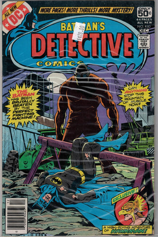 Detective (Batman) Issue # 480 DC Comics  $28.00