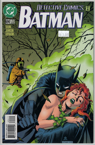 Detective (Batman) Issue # 694 DC Comics $3.00